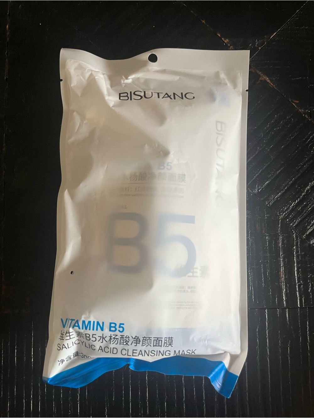 Bisutang Vitamin B5 Salicylic Acid Cleansing Mask 300g